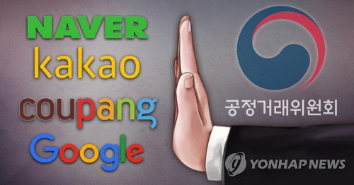 <연합뉴스>